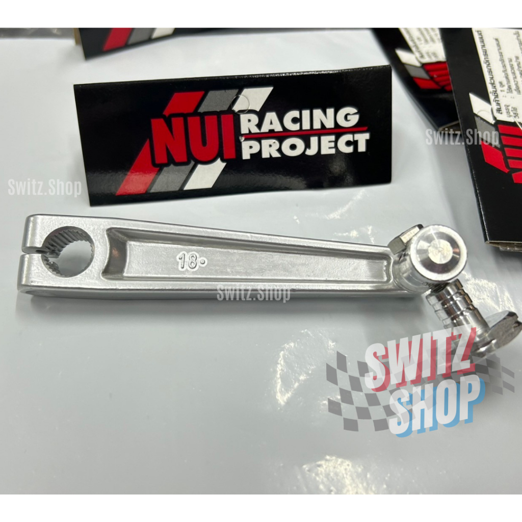 มือลิงขาตรงหนุ่ย มือลิงทรงซู Nui Racingแท้