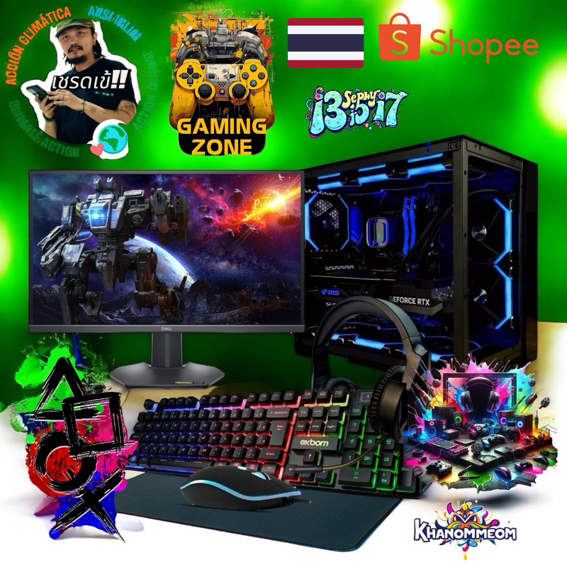 🌈KHANOMMECOM (มือ 1 ทั่งหมด) เซ็ตคอมพร้อมจอ 21.5 นิ้ว สเปค CPU i5-13400F / RX 6600 8GB / RAM 16GB / 