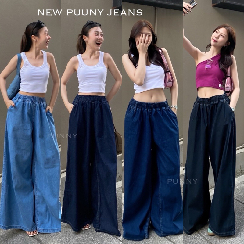 กางเกงยีนส์ทรงกระบอกขาบาน เอวยางยืด ผ้านิ่มใส่สบายพริ้วๆ ใส่ง่าย มีให้เลือก2ขนาด
