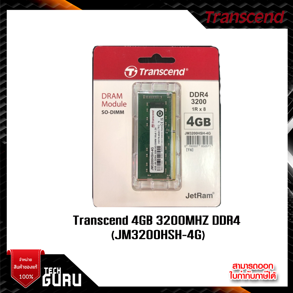 RAM Transcend DDR4 4GB 3200 MHz for Notebook (JM3200HSH-4G)