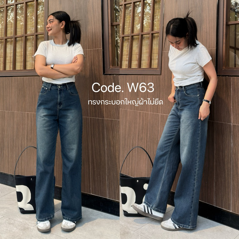 ยีนส์WANWI กางเกงยีนส์ทรงกระบอกใหญ่baggy