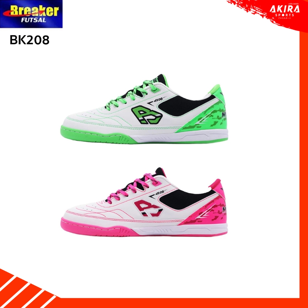 Breaker รองเท้าฟุตซอลเบรกเกอร์ รุ่น Breaker Lite CDR-3 (BK208)