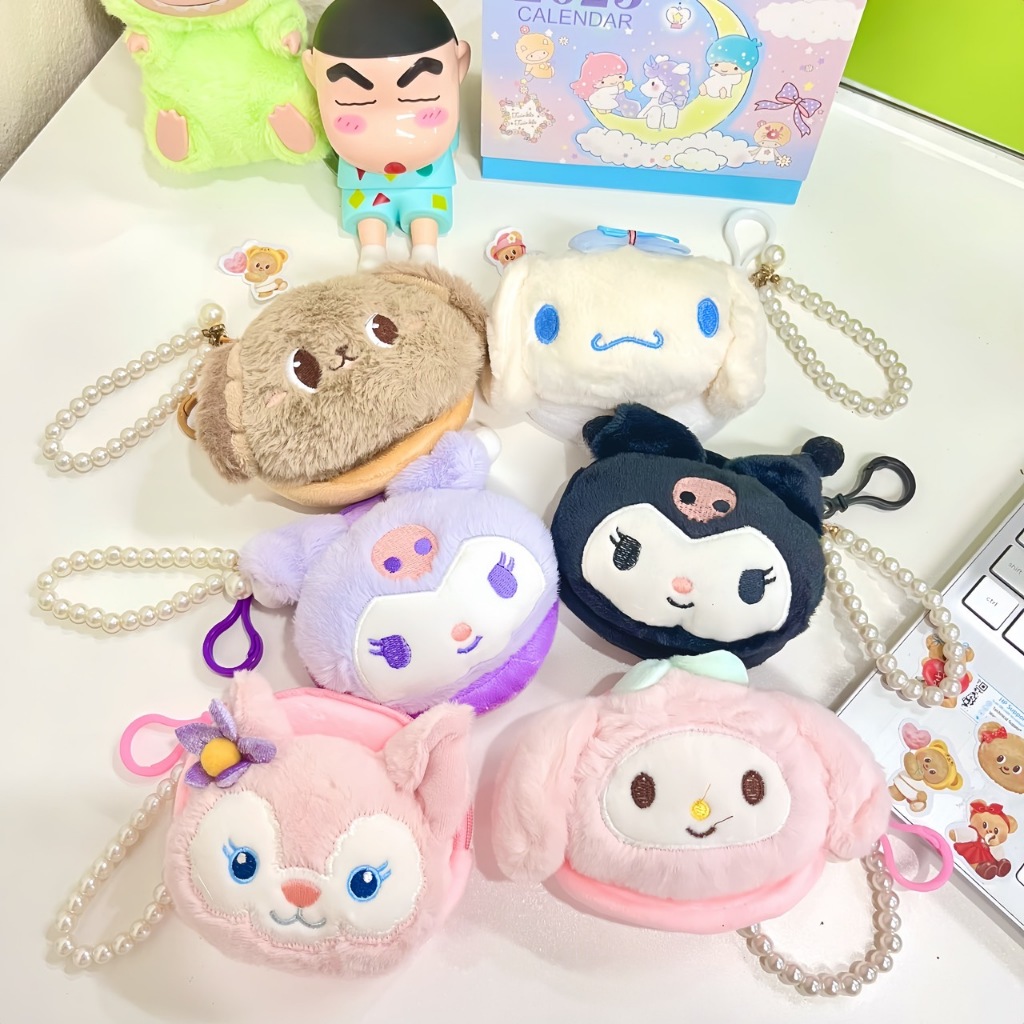 1ชิ้น พวงกุญแจ กระเป๋าใส่เหรียญ ใส่หูฟัง สายห้อยไข่มุก การ์ตูนน่ารักๆ พร้อมส่ง