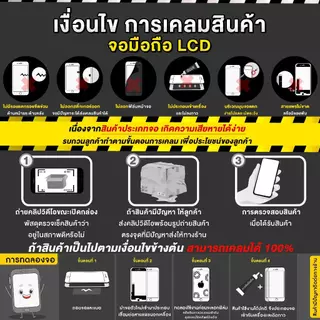 จอมือถือ Wiko T20 จอแท้ หน้าจอ LCD+ทัชสกรีน แถมฟรี!! ชุดไขควง กาว ฟิล์มกระจกกันรอย