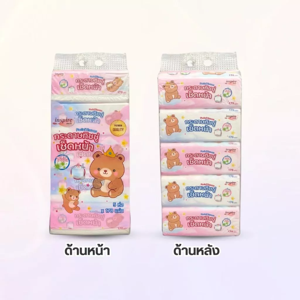 กระดาษทิชชู่เช็ดหน้า inspire ราชาหมี ผลิตจากเยื่อไม้ธรรมชาติ 100% thumbnail 4