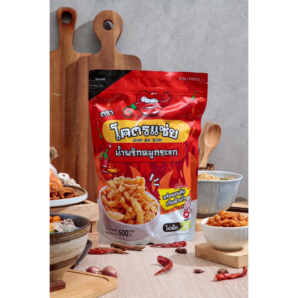 🌶🌶น้ำพริกหมูกระจกโคตรแซ่บขนาด 1 กิโล (1000g) 🌶🌶 - 5