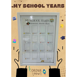 👩🏻‍🏫 🎒MY SCHOOL YEARS 🎓 เก็บรูปความทรงจำ ในวัยเรียนของลูก 💖ใ…