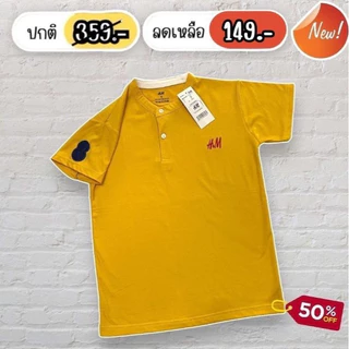 เสื้อคอจีนเด็กโต 8-16ปี ผ้านิ่มเด้ง ใส่สบาย ผ้าดี