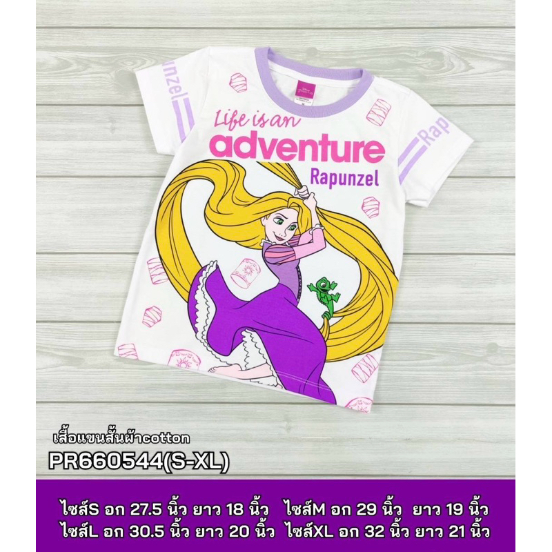 💖พร้อมส่ง เสื้อยืดลายเจ้าหญิง แมวมารี โพนี่ ดิสนีย์ งานลิขสิทธิ์แท้💯 เสื้อยืดเด็กหญิง