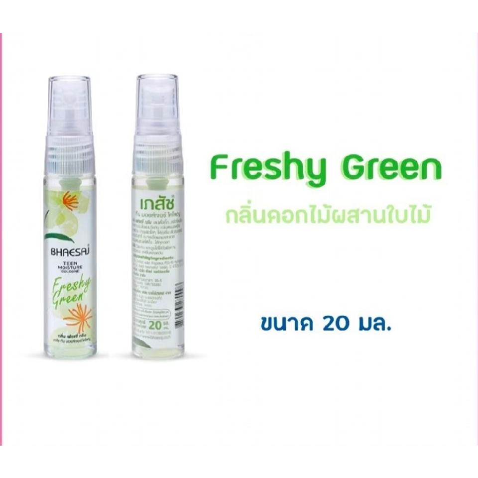 เภสัช Bhaesaj น้ำหอม โคโลญจน์ มีให้เลือก 5 กลิ่น ขนาด 20 มล. - รูปที่ 3