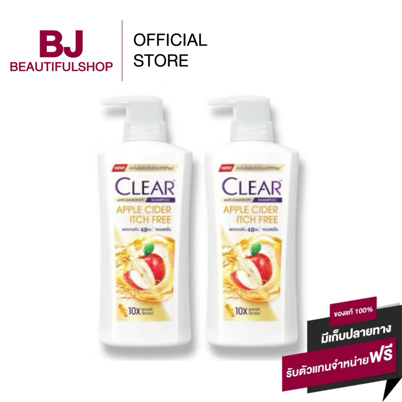 เคลียร์ แชมพู ขจัดรังแค 370 มล. Clear แชมพู+แชมพู