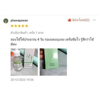 (ร้านเภสัช!!) เซรั่ม Anti-sebderm D-Derma เซ็บเดิร์ม ผิวแห้ง ลอก คัน ผิวหนังอักเสบ แพ้ง่าย ผดผื่น