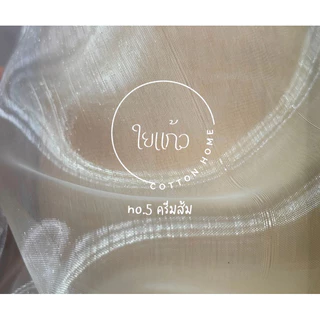 ใยแก้ว ผ้าไหมแก้ว ผ้าแก้วเงา เนื้อเบา หน้ากว้าง60นิ้ว(150cm) แบ่งขายเป็นเมตร พร้อมส่ง✅