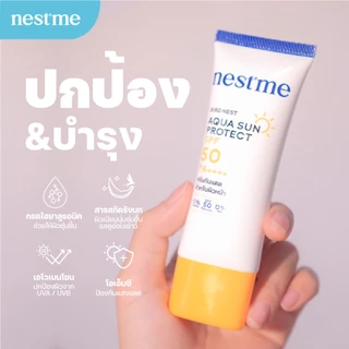 NestMe Birdnest Micro Aqua Sun Protect SPF50 PA+++ 30g เนสท์มี อควา ซันโพรเทค เอสพีเอฟ50 พีเอ++++