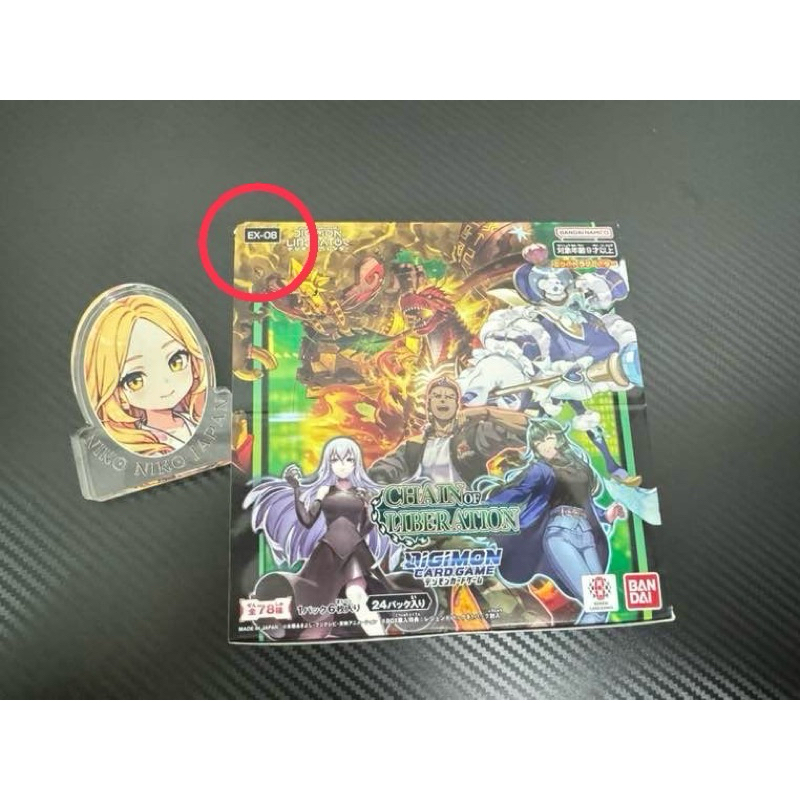 DIGIMON CARD GAME Japanese TCG Chain of Liberation EX-08*มุมกล่องบุบเล็กน้อย