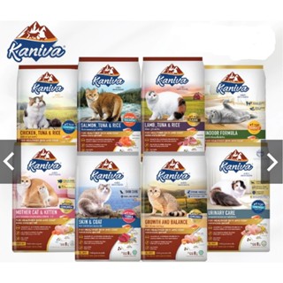 Linkที่ค่าส่งถูก อาหารแมว คานิว่า Kaniva 8/9 kg ส่งด่วน (ในพ…