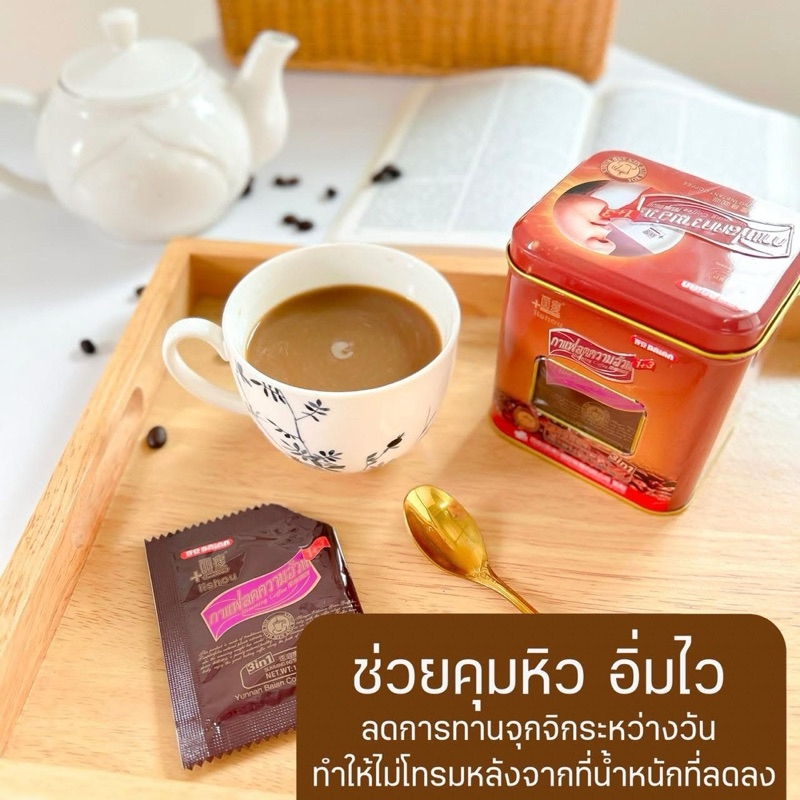 งานแท้ เกรด A กาแฟ ลิโซ่กล่องเหล็ก ของแท้ดั้งเดิม 15 ซอง พร้อมส่ง ❌งดเคลมป๋องบุบ❌ไม่ได้เป็นที่ร้าน ขึ้นอยู่กับขนส่ง🚚