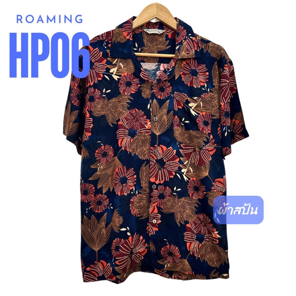 ROAMING HP06 เสื้อฮาวาย เสื้อครอบครัว ผ้าสปัน ผ้านิ่มใส่สบาย ระบายอากาศได้ดี Hawaiian Shirts (ดอกไม้พื้นกรม) – โปรปัง