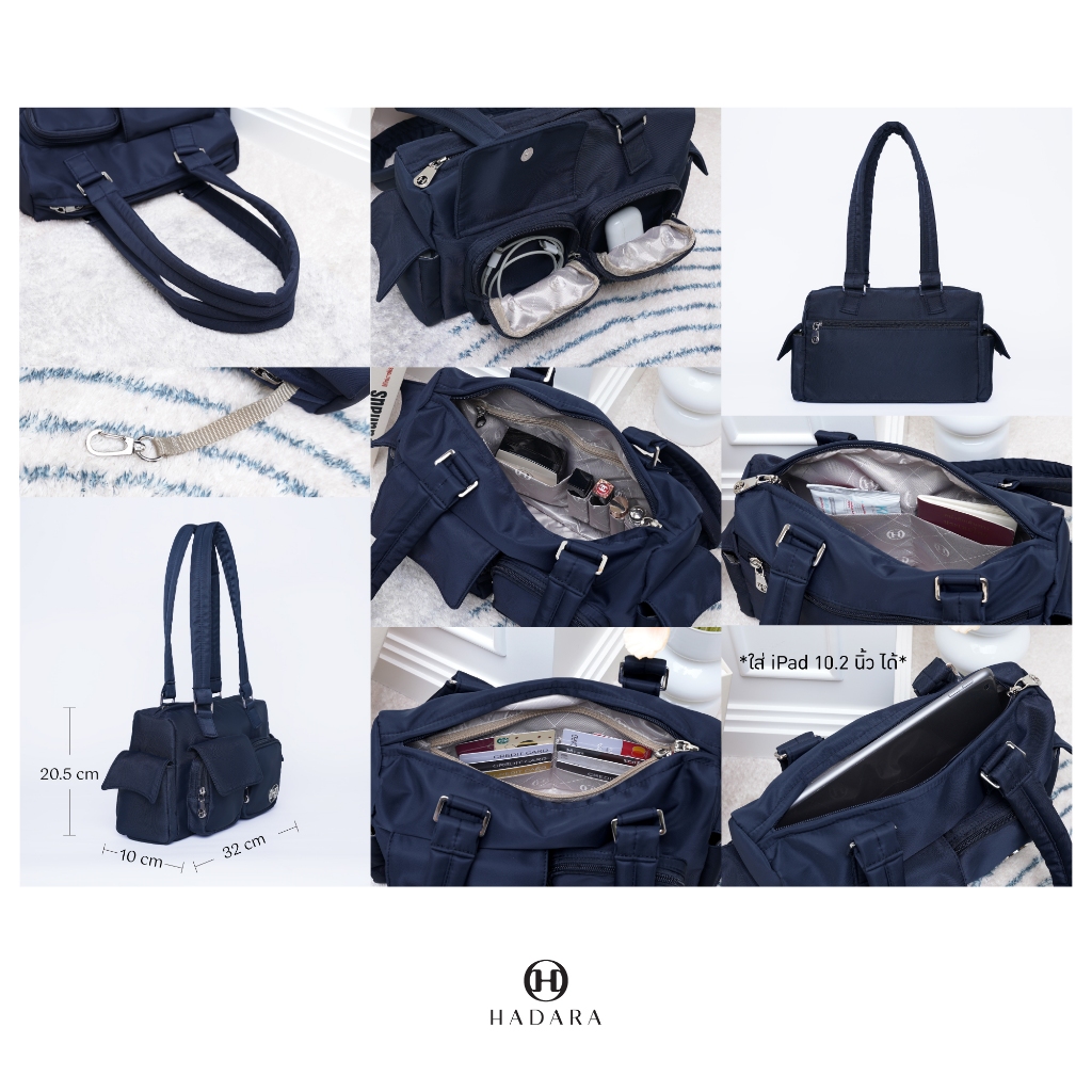 Hadara Classic 56 กระเป๋าสะพายข้าง Deluxe Nylon กันน้ำได้ 80% น้ำหนักเบาเพียง 410 กรัม