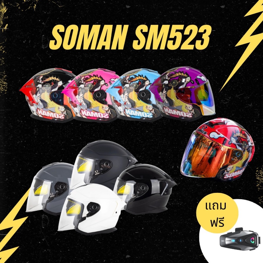 (กดโค้ดหน้าร้านลดเพิ่ม) Soman SM523 Ace-Censor พร้อม บลูทูธS3