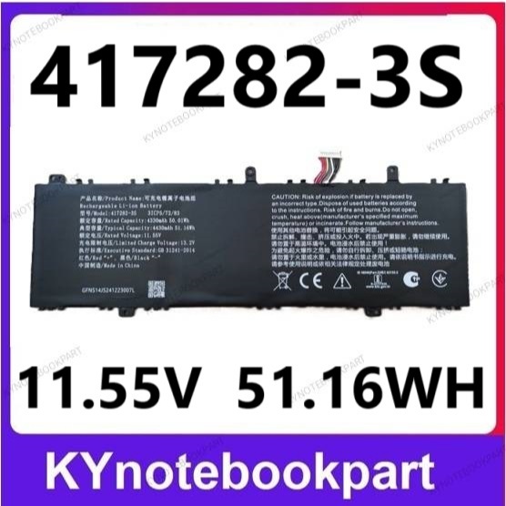 แบตเตอรี่แท้  Infinix BATTERY ORIGINAL Infinix InBook X2 XL21 X3 PLUS XL31 417282-3S