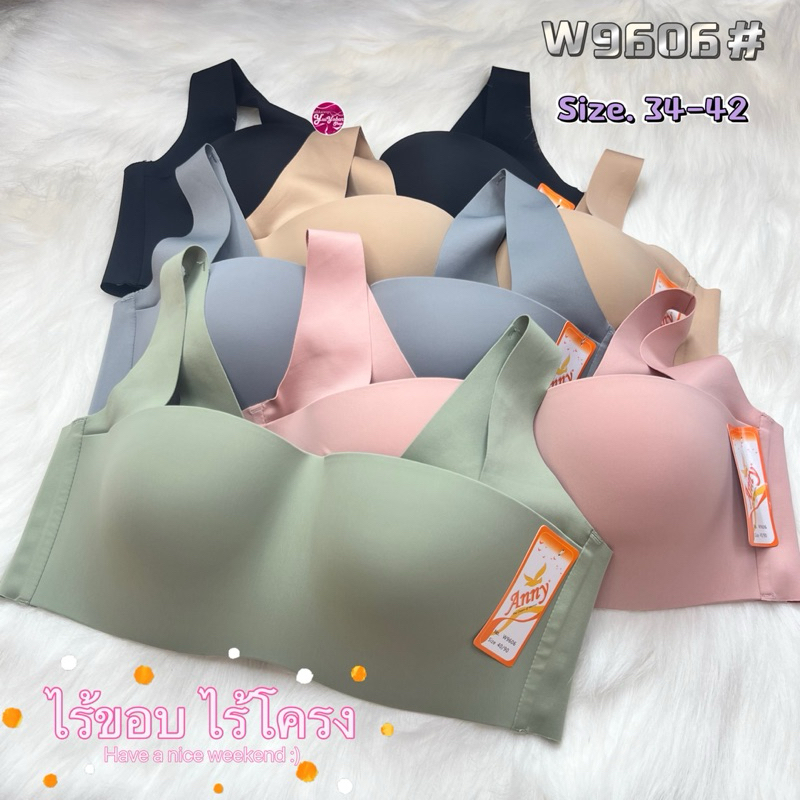 9606เสื้อในไร้โครงไร้ขอบสายบ่ากล้ามใส่สบายไม่อึดอัดรอบตัวSize 34-42 AnnyBra #9606