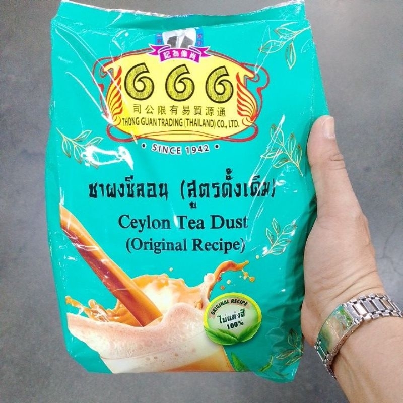 (1กก.) ชาดำ100% :ชาผงซีลอน ตรา 666 : Ceylon Tea Dust