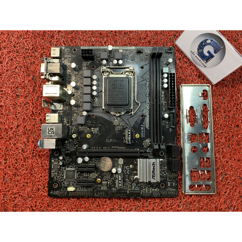 MAINBOARD INTEL LGA1200 ASROCK 400S RAM 2 SLOT mATX - H470M