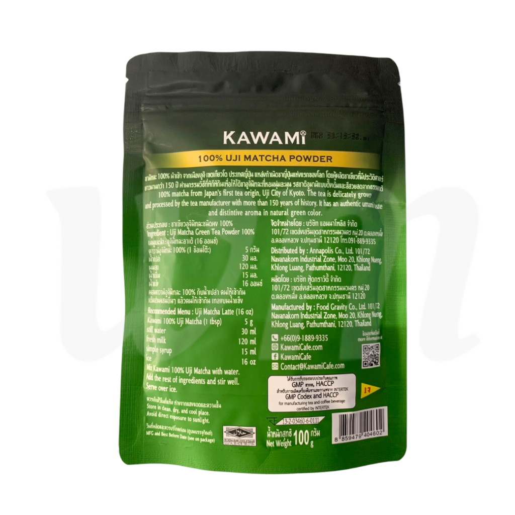 ผงมัทฉะ ผงโฮจิฉะ คาวามิ 100% Kawami ผงมัทฉะแท้ matcha Houjicha Tea Powder 100% ผงมัทฉะคาวามิ