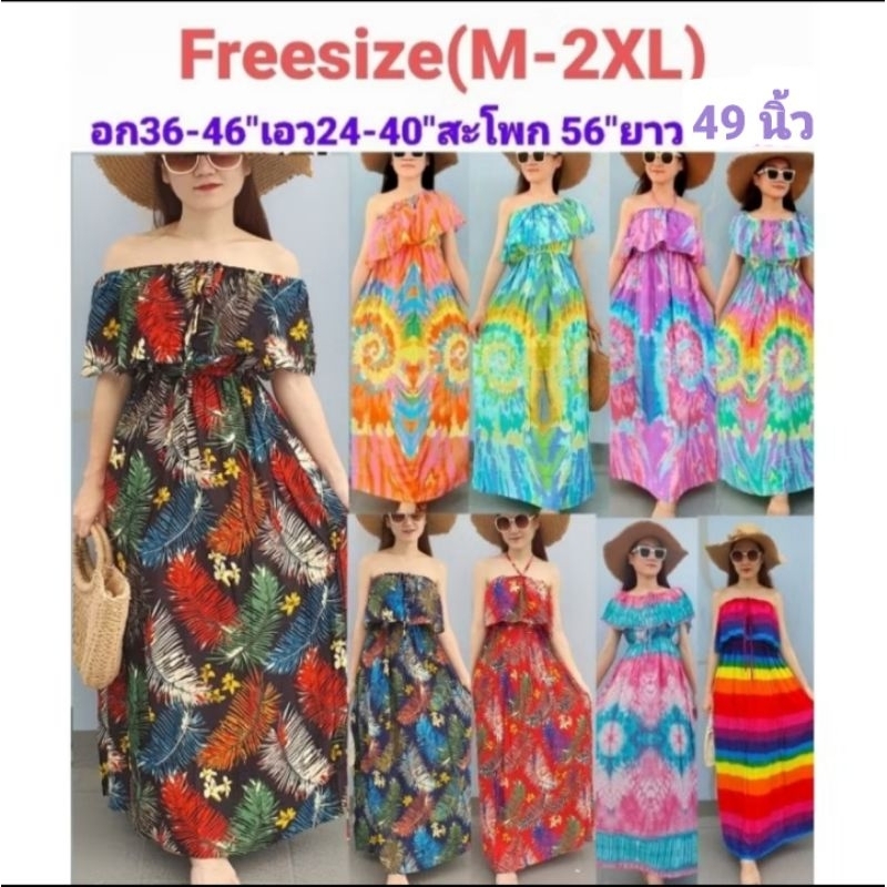 *อก 36-46/ยาว 49 นิ้ว* เดรสไปทะเล เดรสไปทะเลตัวใหญ่ maxidress เดรสไปทะเลสาวอวบ