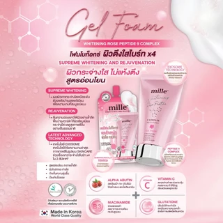MILLE WHITENING ROSE PEPTIDE 9 COMPLEX GEL FOAM 30g. มิลเล่เจลโฟม ล้างหน้า