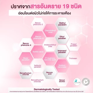 MILLE WHITENING ROSE PEPTIDE 9 COMPLEX GEL FOAM 30g. มิลเล่เจลโฟม ล้างหน้า