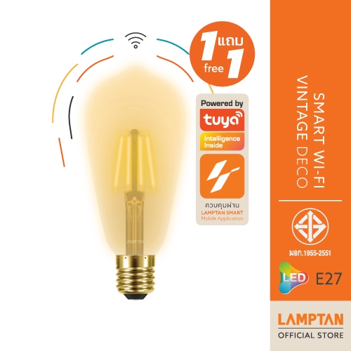 【ลดล้างสต็อก】[1แถม1]  LAMPTAN หลอดไฟไวไฟสไตล์วินเทจ LED Smart WiFi Vintage DECO 7w