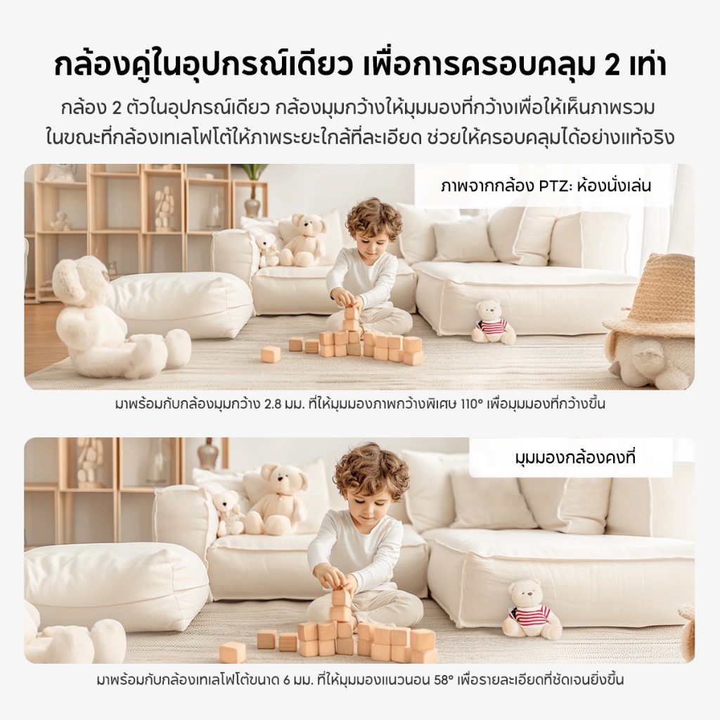 [NEW] Xiaomi Mi Smart Camera C500 / C300 Dual Home Security Camera หน้าจอและกล้องคู่ 2.5K การตรวจจับ AI โดยกล้องคู่
