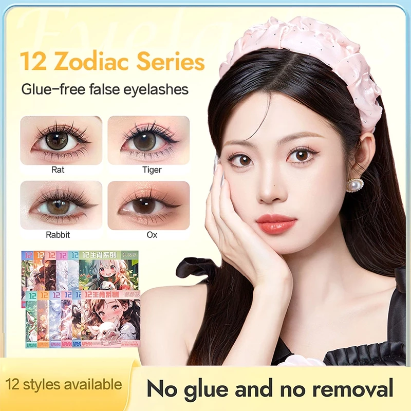 ขนตาปลอม UWN กาวในตัว รุ่นธรรมชาติ Sparse Eyelashes thumbnail 3
