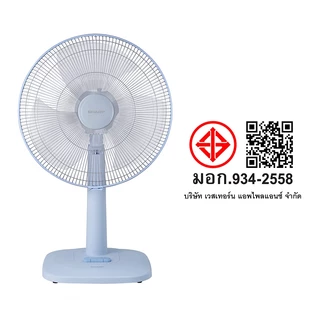 ชาร์ป พัดลมตั้งโต๊ะ ขนาด 18 นิ้ว รุ่น PJ-TA182 (คละสี) SHARP TABLE FAN, SIZE 18 INCHES, MODEL PJ-TA182 (MIXED COLORS)