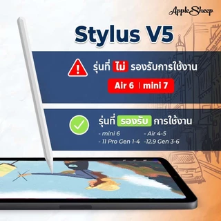 ปากกา stylus for ipad [Stylus] ปากกา Stylus รุ่น V4/V5 สำหรับไอแพด แท็บแล็ต วางมือบนจอได้ สินค้ามีรับประกัน