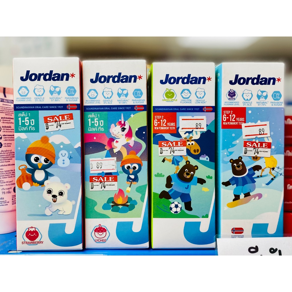 ยาสีฟันเด็กจอร์แดน Jordan (ล็อตใหม่) ยาสีฟันกลืนได้ เนื้อเจล ไม่มีฟอง มีฟลูออไรด์