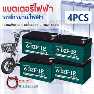 🔥รับประกัน 1 ปี🔥ของแท้นำเข้า แบตรถไฟฟ้า 12V12Ah แท้ แบตเตอรี…