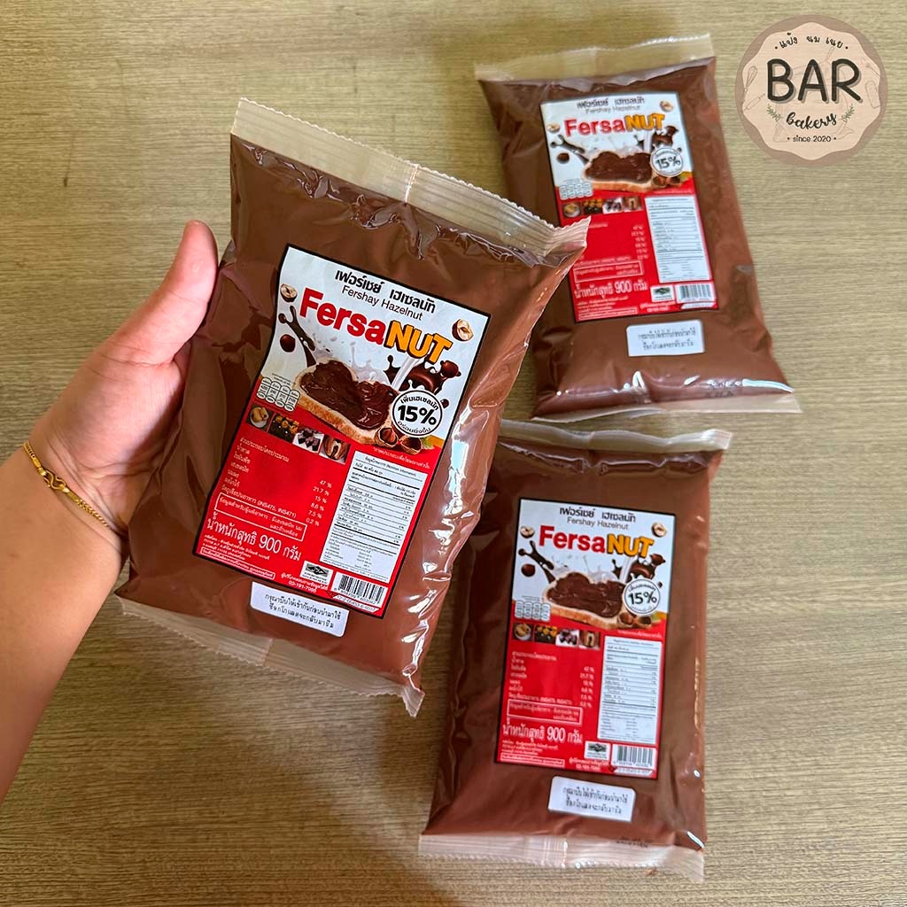 เฟอร์เชย์ เฮเซลนัท ขนาด 900 กรัม รสชาติหอม อร่อย เข้มข้น Fershay Hazelnut ใช้สอดไส้/ราดหน้า หรือจะเป็นท้อปปิ้งก็ได้ - รูปที่ 2