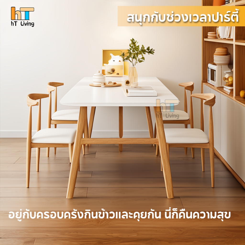 HT โต๊ะกินข้าว6ที่นั่ง ทำด้วยไม้ 140/120/100CM โต๊ะทานอาหาร สไตล์ทันสมัย โต๊ะล่างมีเสาเสริม ป้องกันความชื้นและเชื้อรา
