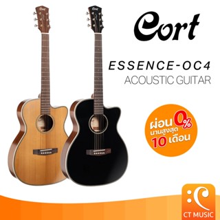 Cort Essence-OC4 BTSG กีตาร์โปร่ง กีตาร์