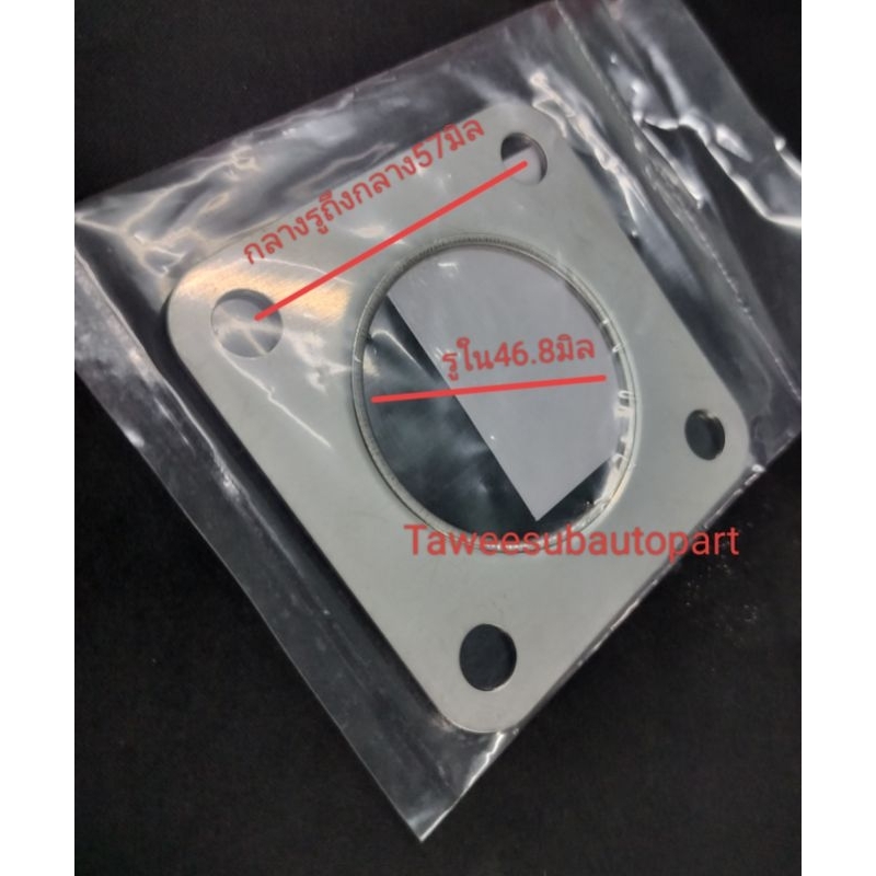 ปะเก็นเทอร์โบ TFR 4JH1 D-MAX 4JK1-4JJ1 รูกลาง46.8มิล EP1156 SKL - รูปที่ 2