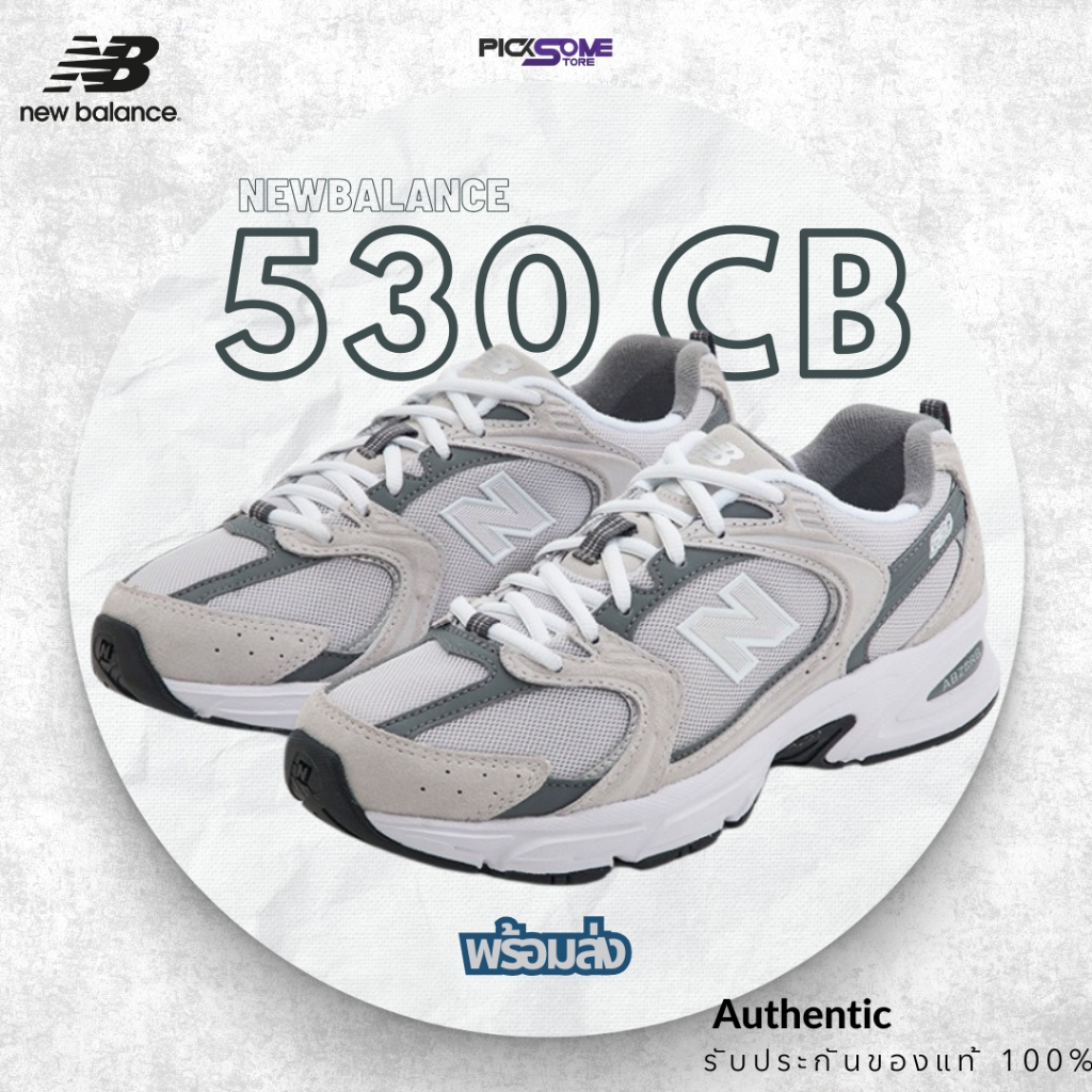 (พร้อมส่งในไทย) New Balance 530 MR530CB สีเทา รับประกันแท้ 100%