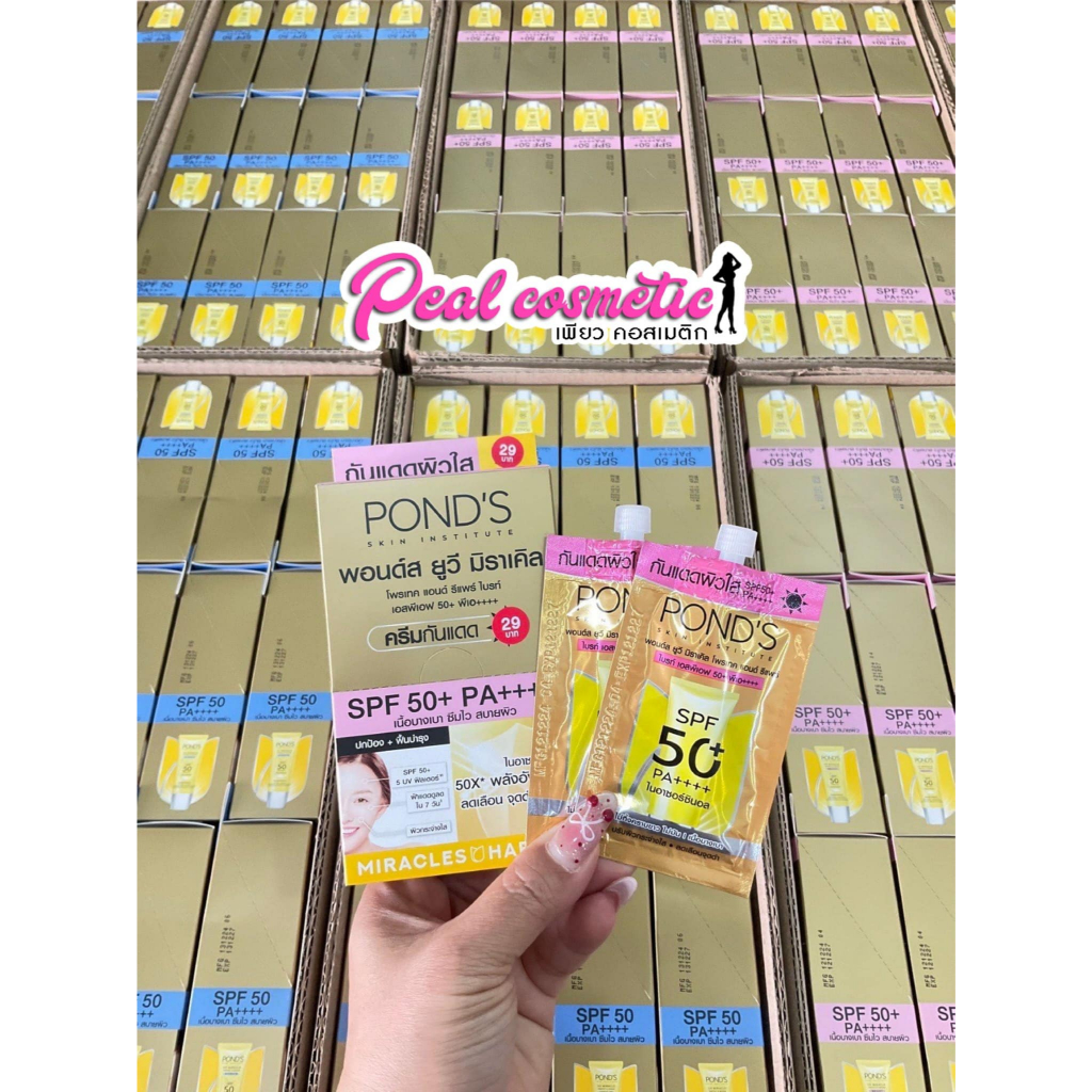 📣เพียวคอส📣Pond's พอนด์ส ยูวี มิราเคิล โพรเทค แอนด์ รีแพร์ 6.5g.(ยกกล่อง6ซอง)(เลือกสูตร) - รูปที่ 2