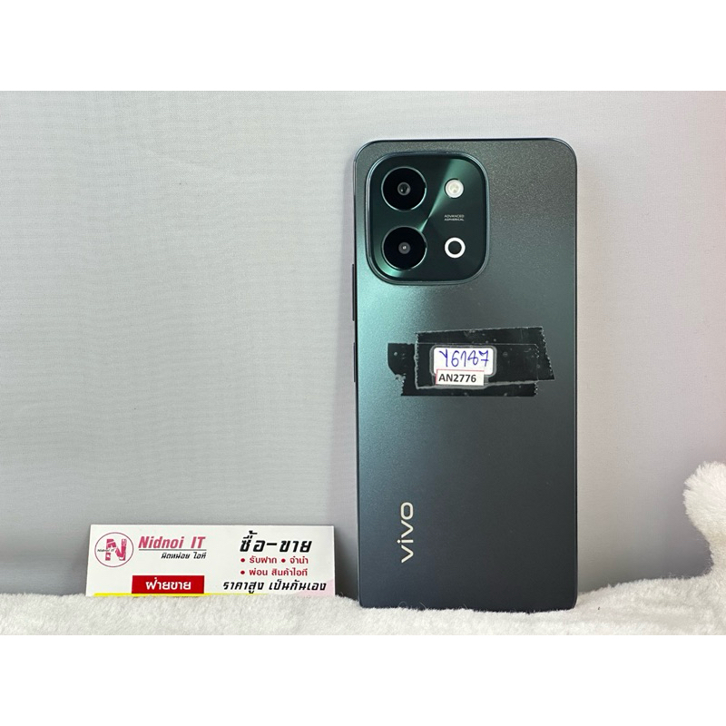 vivo Y28 (2024) มือสอง 6.68" (AN2503)
