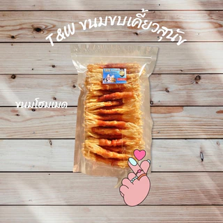 💥ไก่พันทาโร่💥ขนมน้องหมา/ขนมสุนัข
