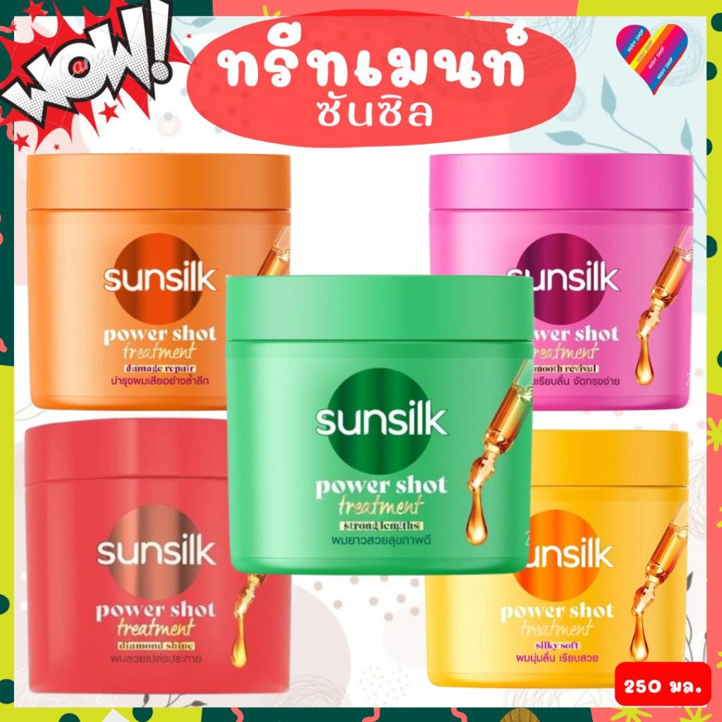 ส่งด่วน🌸 Sunsilk power shot treatment ซันซิล พาวเวอร์ชอต ทรีทเมนท์ 250 มล.