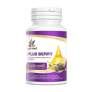 [ 4กระปุก ] เบญจออยล์ ไอ พลัส เบอร์รี่ BENJA OIL I Plus Berry อาหารเสริมดูแลสายตา
