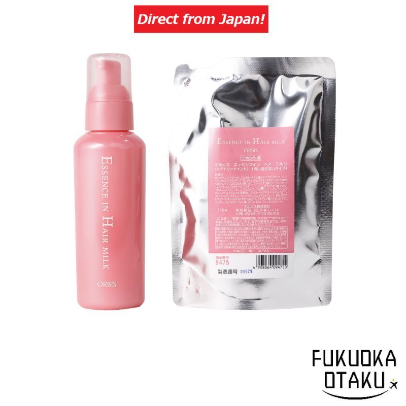ORBIS Essence in Hair Milk Bottle/Refill 140g Japanese Hair Care Treatment [Made in Japan] [Direct f